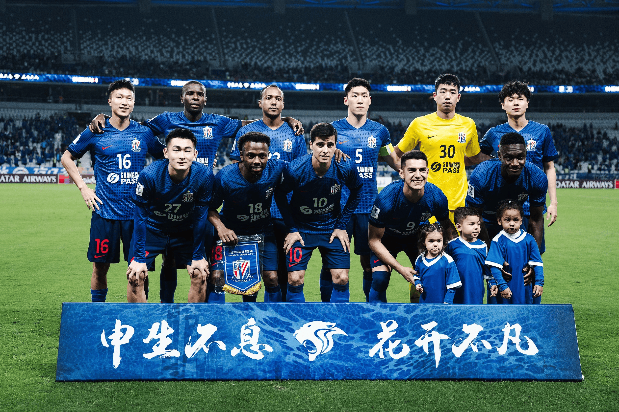 上海绿地申花主场大胜亚冠对手，强势晋级的简单介绍