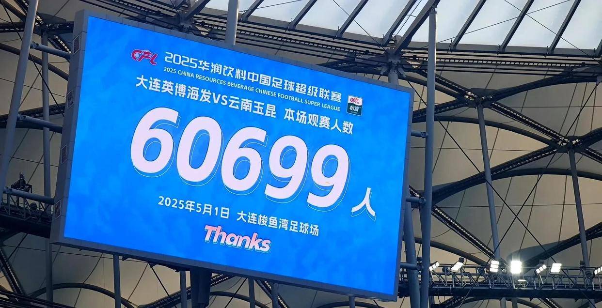 第戎主场力克对手，排名逐渐上升的简单介绍