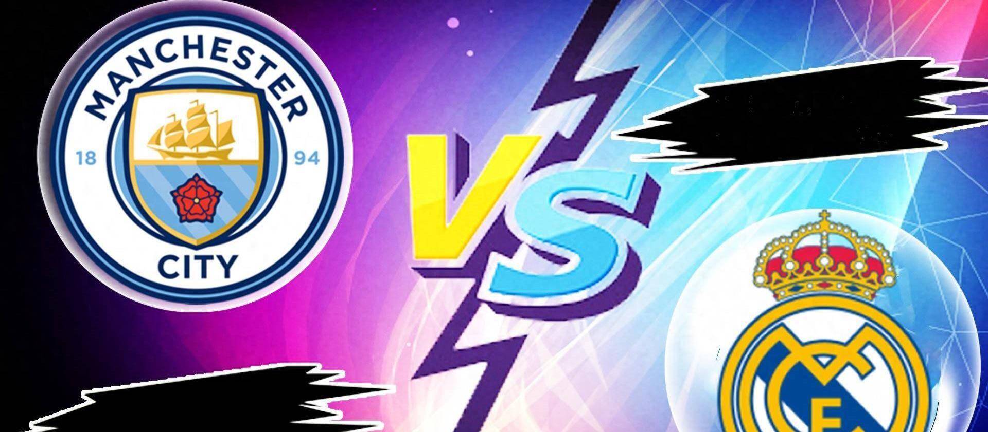 皇家马德里客场淘汰竞赛赛场风云再现