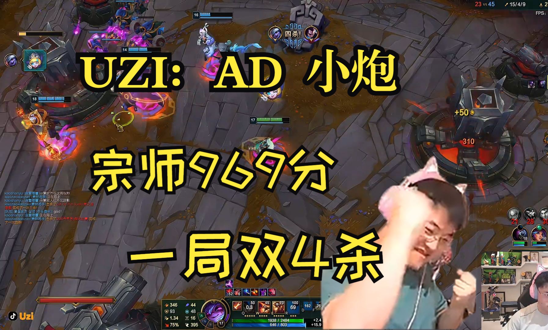 关于Uzi连续七场比赛得分超过出色发挥，尤文图斯不断突破！的信息